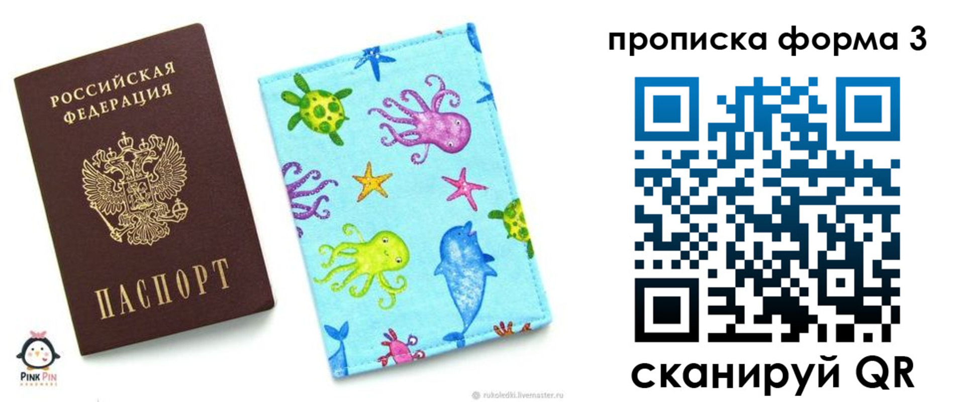 прописка поиск в Туринске