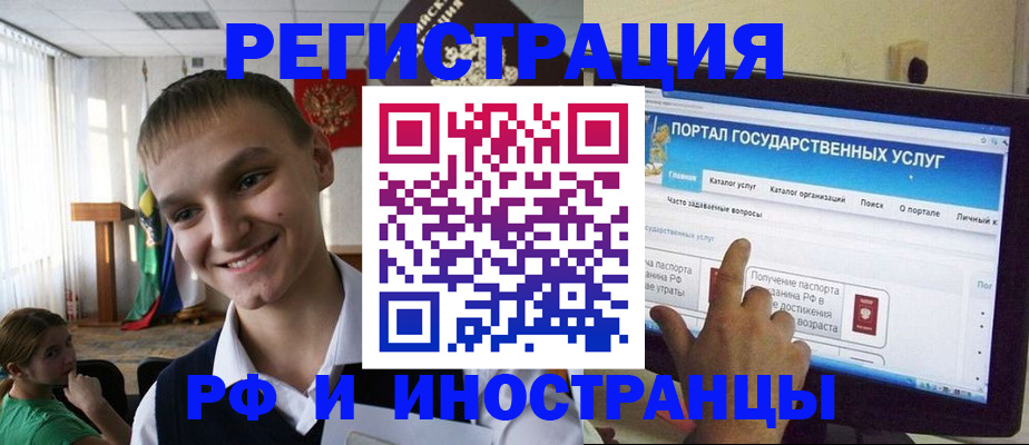 прописка для военкомата в Туринске