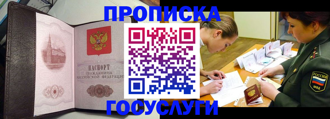 найти адрес прописки в Туринске